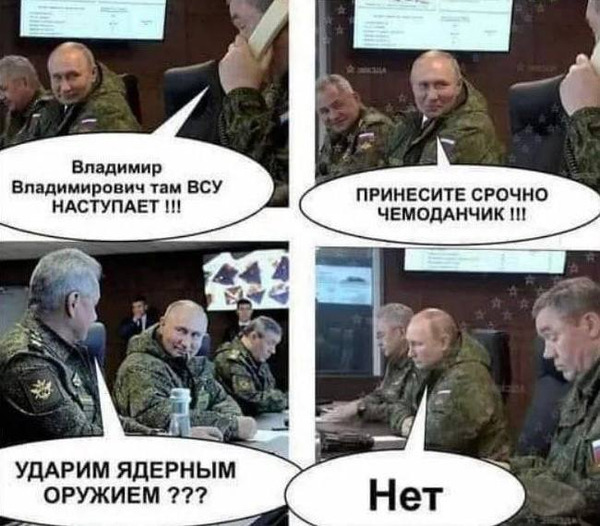 ..не тот чемоданчик