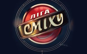 Ліга кредитного сміху: Як друзі команди президента отримують підтримку СБУ і не платять мільйонні борги банкам