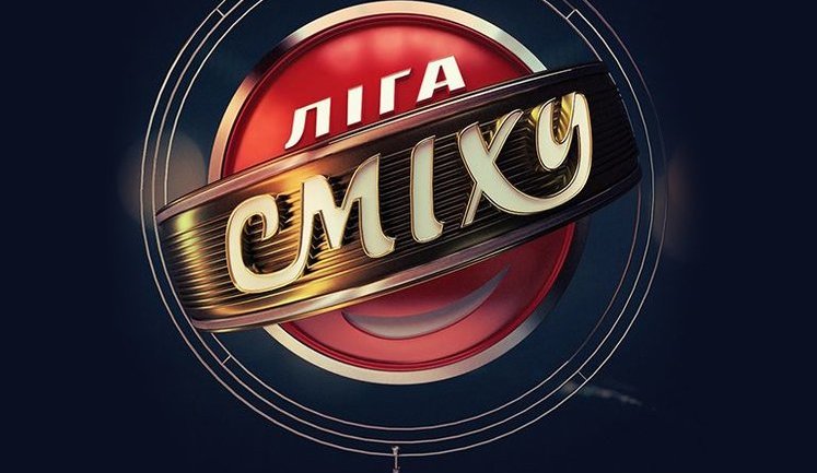 Ліга кредитного сміху: Як друзі команди президента отримують підтримку СБУ і не платять мільйонні борги банкам