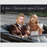 Вона працює...