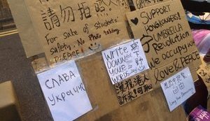 "Слава Украине!" - в Гонконге протестующие используют опыт киевского Майдана. ФОТОрепортаж
