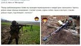 Donbas terrorists flash their Russia-supplied weapons in social media. PHOTOS