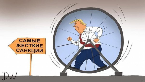 фотожаба