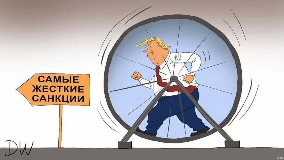 Санкції вже скоро...