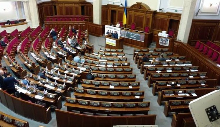 Рада одобрила принудительный выкуп акций у миноритарных акционеров