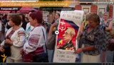 днепропетровск митинг