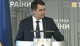 Разумков ще не бачив законопроєкту про деолігархізацію: Найближчим часом документ з