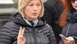 геращенко