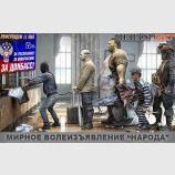 Неиссякаемая очередь желающих