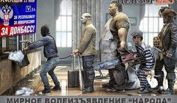Неиссякаемая очередь желающих