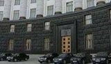 кабмин