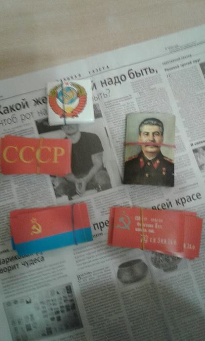 СБУ провела обшуки у керівників компартії. Вилучено заборонену символіку та агітматеріали для провокацій 9 травня 04 СБУ провела обшуки у керівників компартії. Вилучено заборонену символіку та агітматеріали для провокацій 9 травня 04