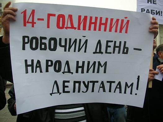 Цензор.НЕТ Изображение