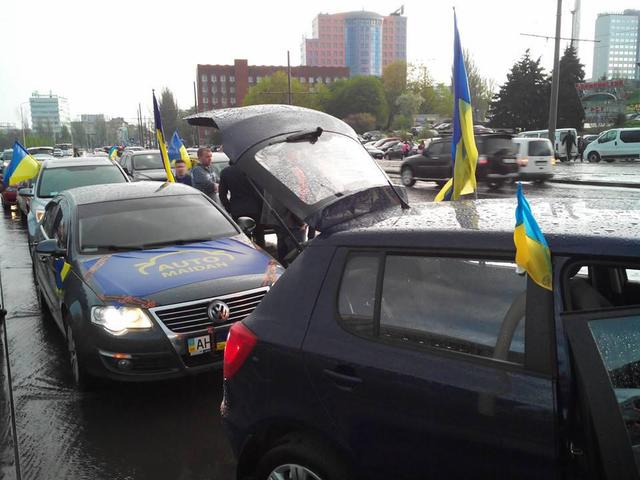 донецк автомайдан