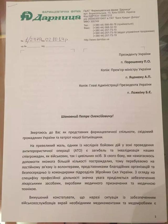 аптечки