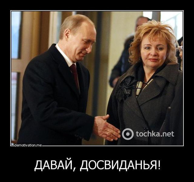 Цензор.НЕТ Изображение