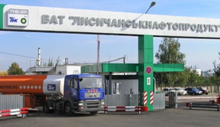 Glusco получила опосредованный контроль над "Лисичанскнефтепродуктом"