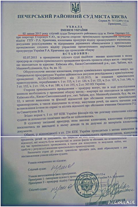 суд