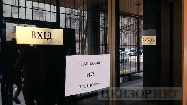 PGO conducting searches in Ukrnafta company 09 PGO conducting searches in Ukrnafta company 09
