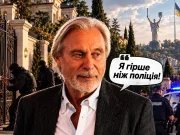 Штурм без ордера і "слід Медведчука": як маєток на Печерських пагорбах два роки переходить із рук у руки?