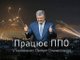 За 100 днів війни по Борисполю було випущено 50 ракет