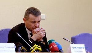 Міністр фінансів Сергій Марченко
