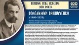 генеральный секритариат