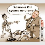 Для 