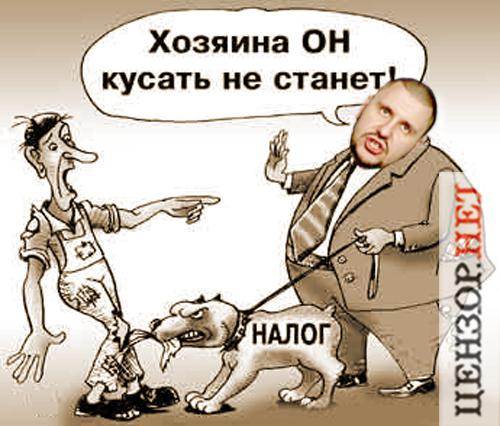 Для 