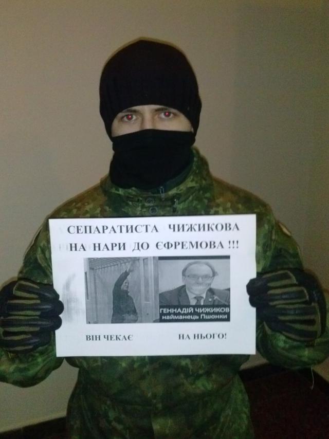 документ