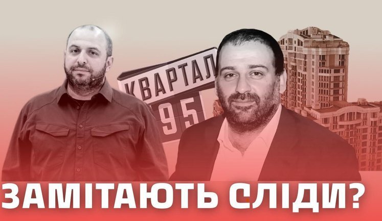 Чи справді Умеров відмазував Міндіча у ФБР за корупцію в армії? || Без цензури. ВIДЕО