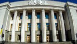 Рада отложила создание прозрачной системы для концессий