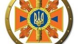 госчс
