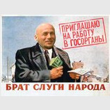 "Брат2"
