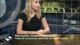 минюст севостьянова