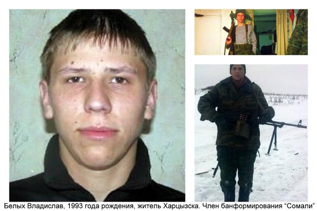 сомали боевик наемник
