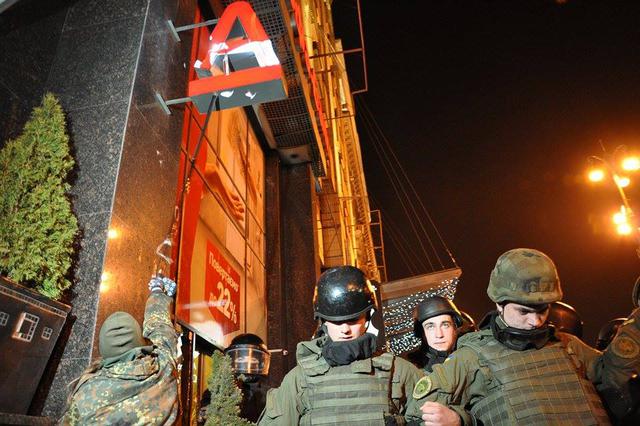 Добровольчий Рух ОУН на честь Дня українського добровольця закидав офіс компанії Ахметова і відділення Альфа-банку камінням (оновлено) 14