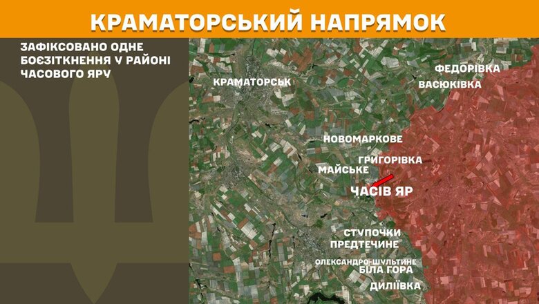 Ситуация на фронте по состоянию на 14 марта 2025 года