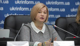 геращенко