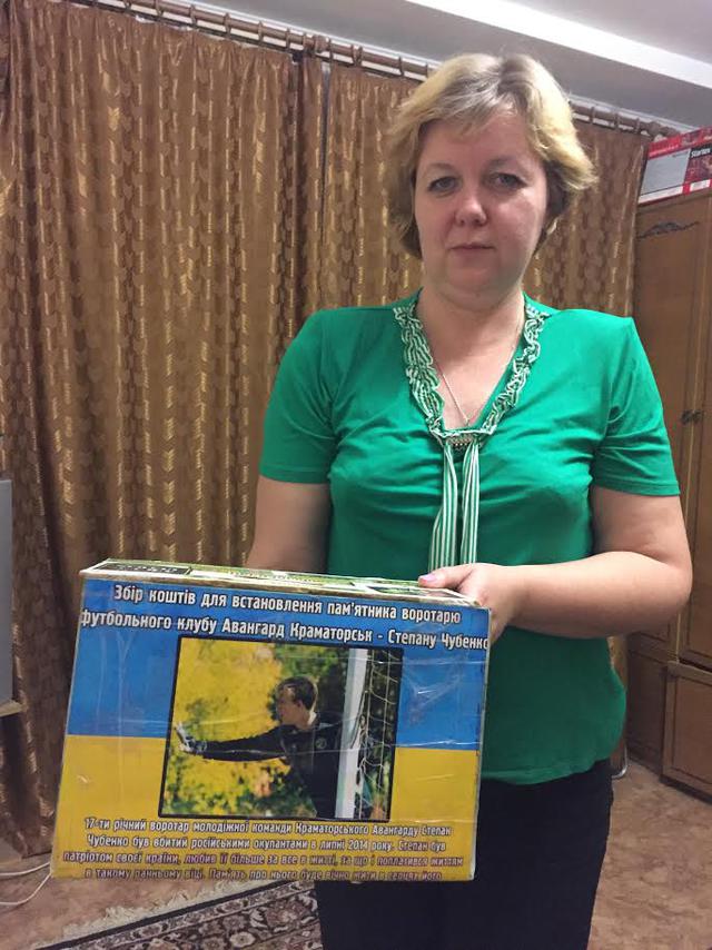 чубенко