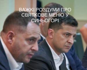 Большое празднество. ФОТОжаберы о дне рождения главы ОП и вертолетах 09