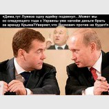 Аренда Крыма... (из Facebook)