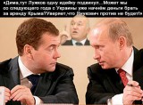 Аренда Крыма... (из Facebook)