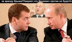 Аренда Крыма... (из Facebook)