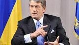 Российские СМИ &amp;quot;недослышали&amp;quot; и приписали Ющенко странную фразу: &amp;quot;не допущу, чтобы бакланы в борьбе за власть подорвали стабильность&amp;quot;