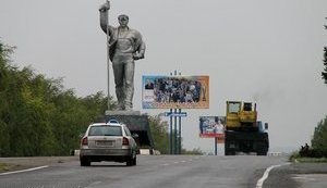 мариуполь