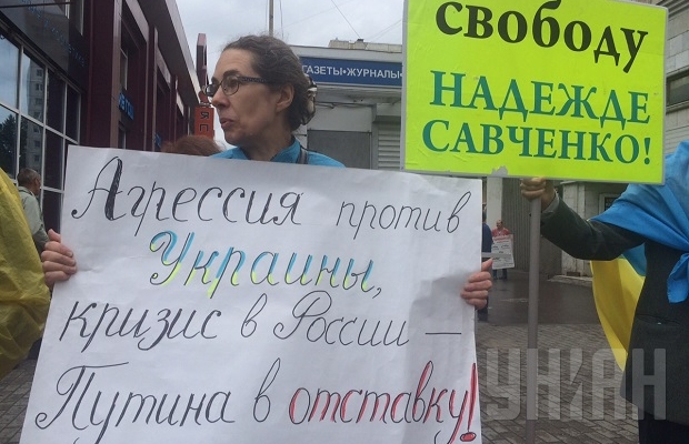 москва пикет