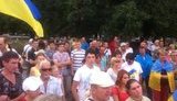 славянск