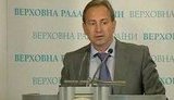 Мы просим "Удар" объединиться, но там табу на фамилию Януковича и слово импичмент, – Томенко. + ВИДЕО (обновлено)