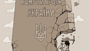 Чи потрібно проводити вибори Президента України?
